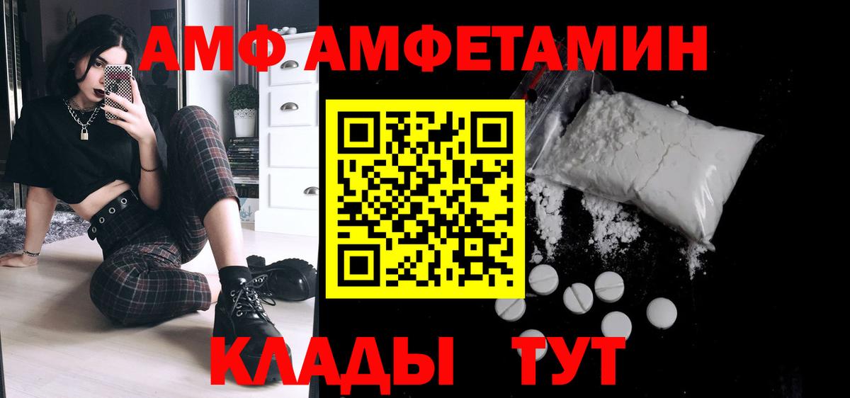 Первитин Декстрометамфетамин 99.9% Дальнереченск