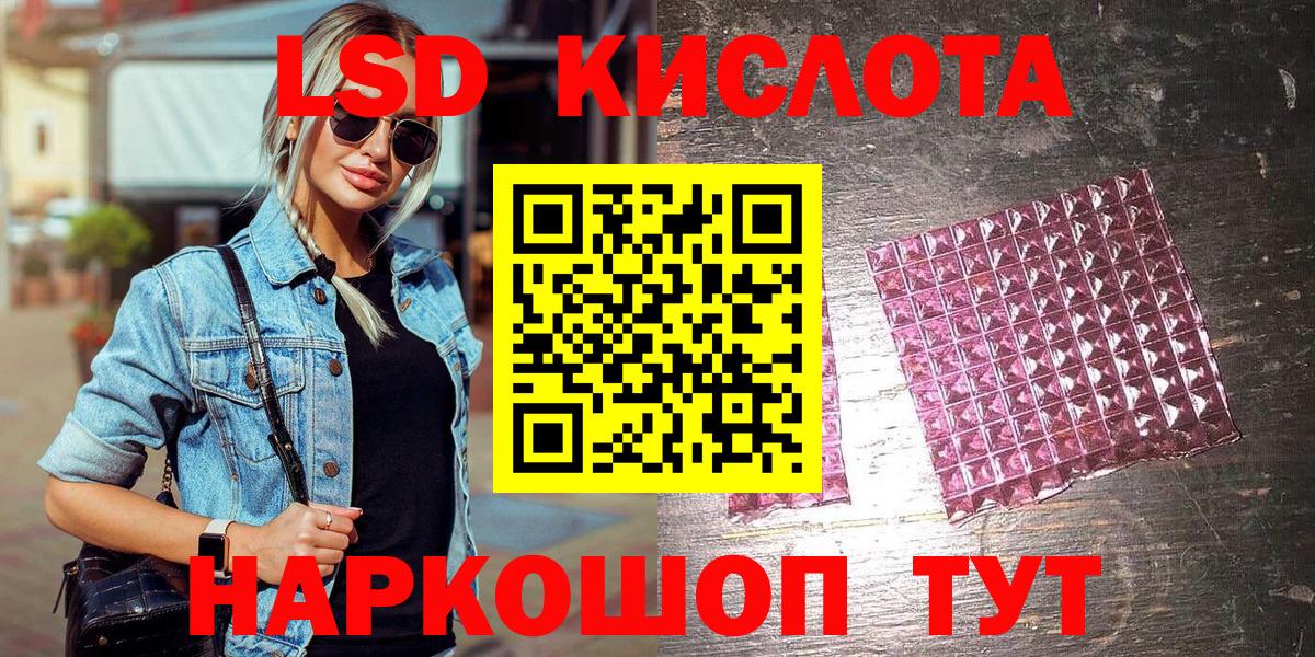 Марки NBOMe 1,8мг  Вход с VPN  Марки NBOMe  Дальнереченск 