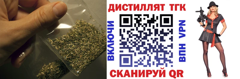 гидра зеркало  дарнет шоп  Дальнереченск  Дистиллят ТГК вейп с тгк 