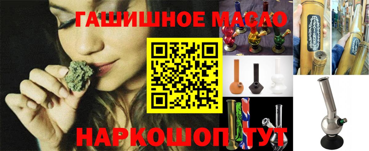 Дистиллят ТГК жижа Дальнереченск