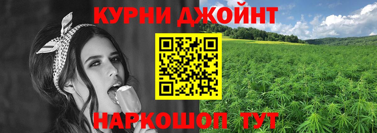 Бошки марихуана конопля  Бошки марихуана Amnesia  Дальнереченск  Вход с VPN  МАРИХУАНА ГИДРОПОН 